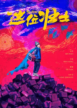 成人用品